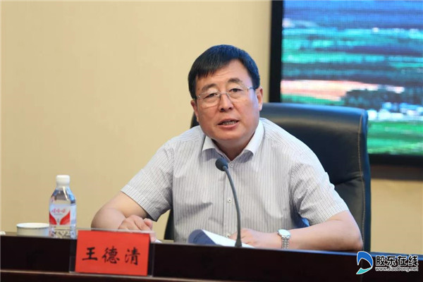 烟台工程职业技术学院党委副书记,院长王德清讲话