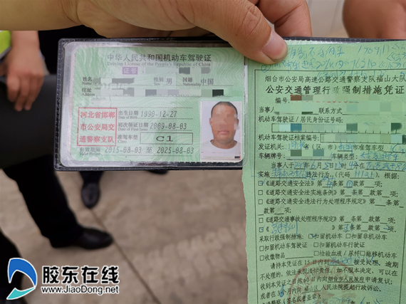 近日,一名驾驶员手持c1驾驶证,却开起大型客车,并且是