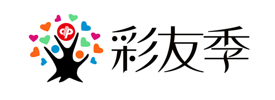 "同心向党 为福添彩"福彩彩友公益行开始报名