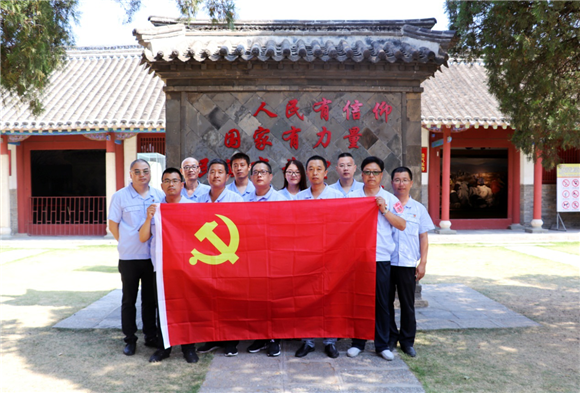 烟台恒邦化工公司党支部组织探访革命遗址追寻红色记忆