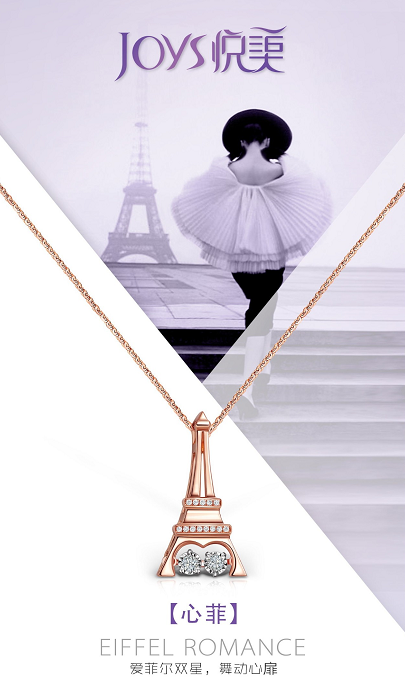 黄金珠宝买买买!钜惠四 全场满1000再返200不限品牌!不限克重!