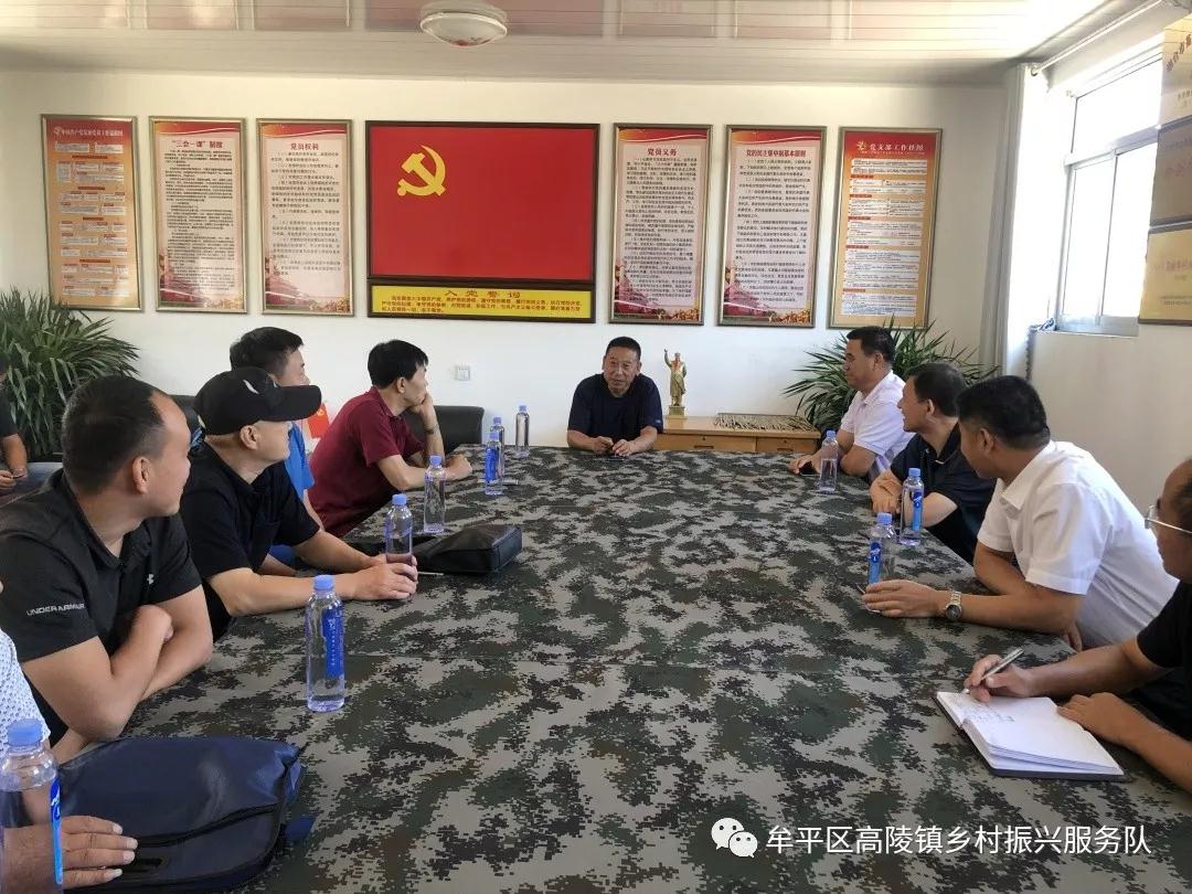 看栖霞市亭口镇衣家村新风貌 听衣书记讲振兴