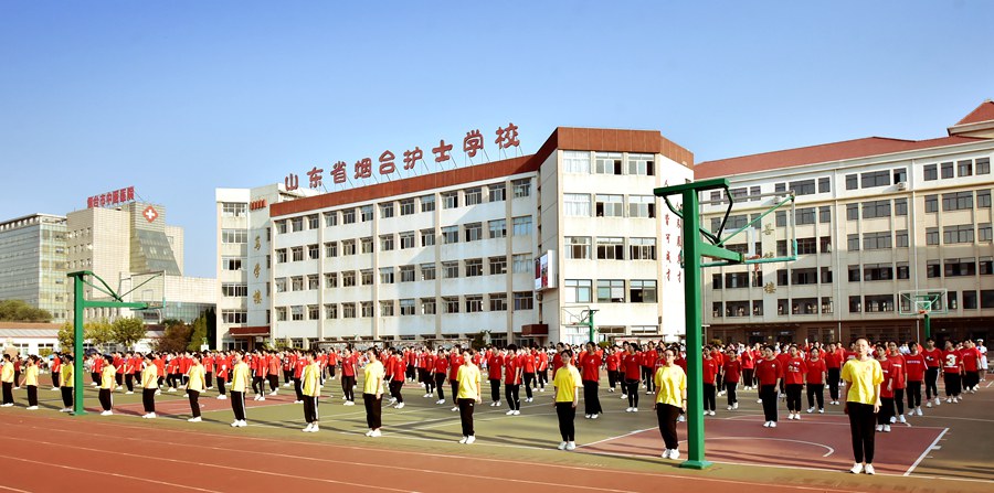 烟台护士学校《祖国啊 我爱您》国庆快闪朗读