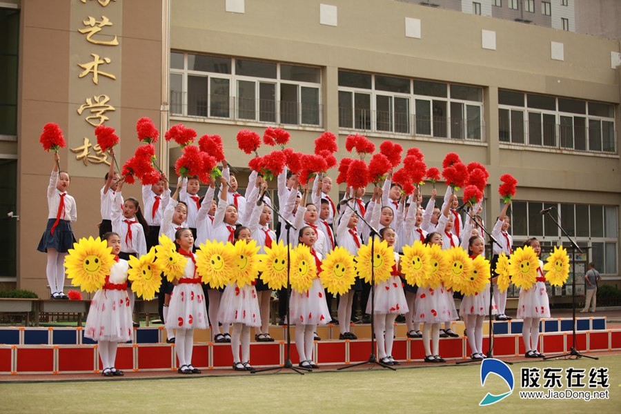 烟台星海艺术学校举行庆祝新中国成立七十周年歌咏比赛