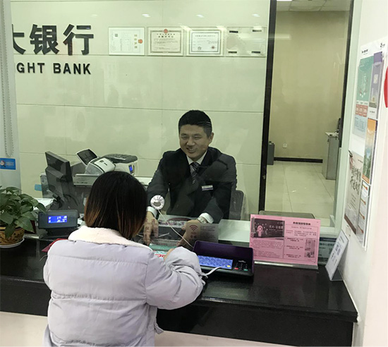 中国光大银行烟台凤凰台支行柜员小举动解决客户大问题赢得赞赏