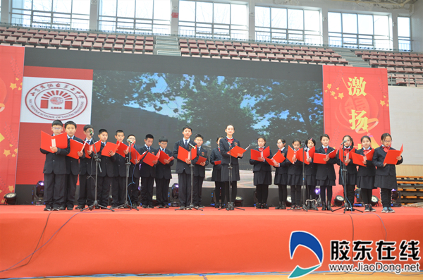 烟台二中芝罘区校区成功举办2020年社团汇演暨元旦联欢会图