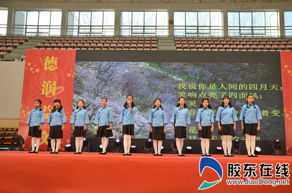 烟台二中芝罘区校区成功举办2020年社团汇演暨元旦联欢会图