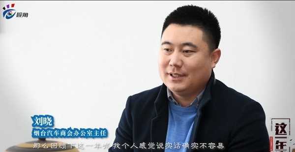 从事旅游行业10年的山东省国旅烟台分社出境部经理李金龙,见证了10年