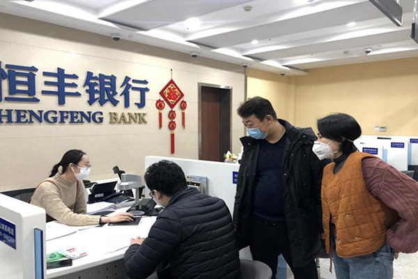 恆豐銀行威海分行支持醫藥企業採購防疫物資