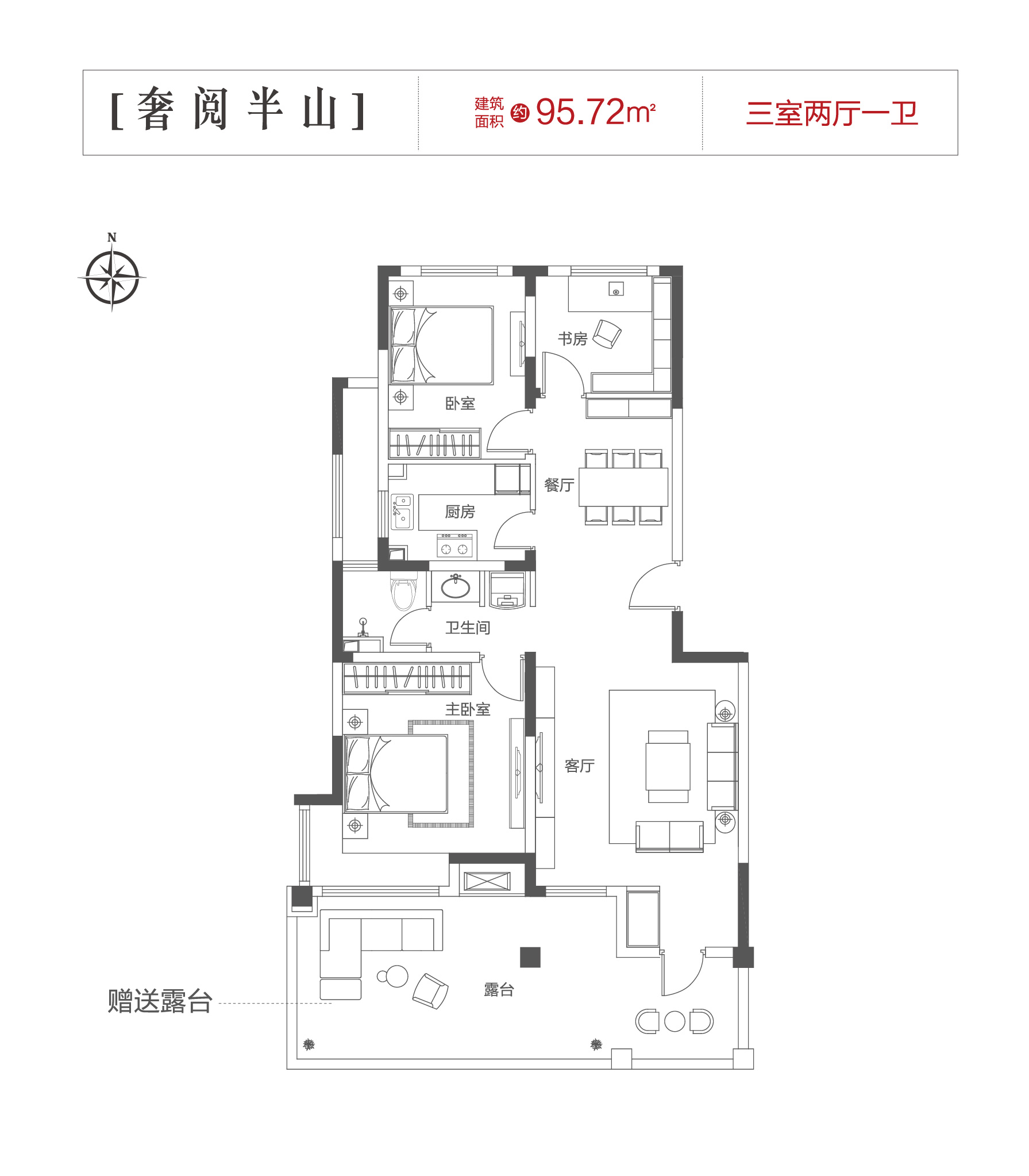 阅山华府户型图图片