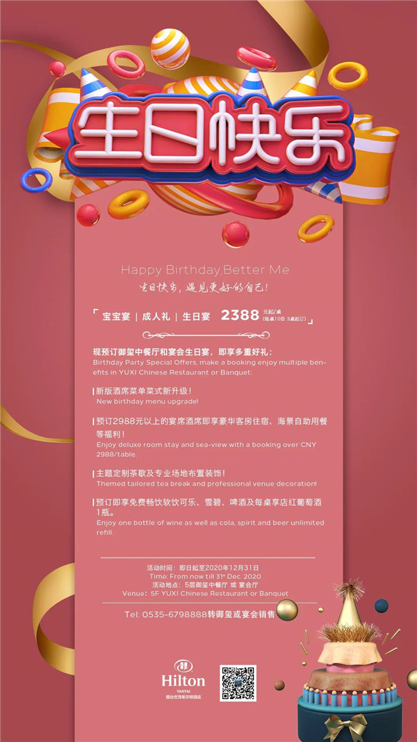 宝宝宴/生日宴/成人礼我们用心帮您记录.