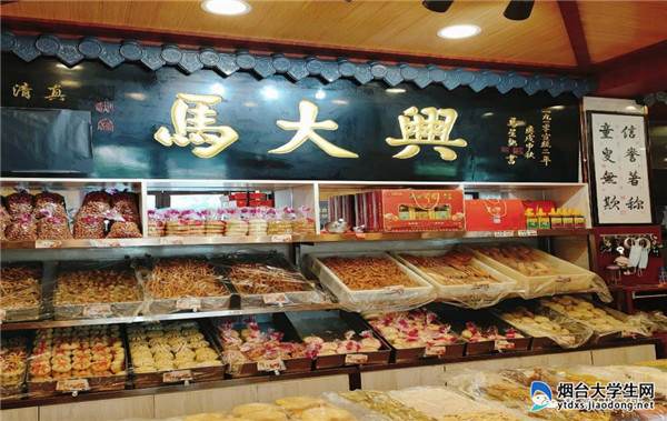 校园活动  7月28日晚,队员们探访了一家百年糕点老店---马大兴