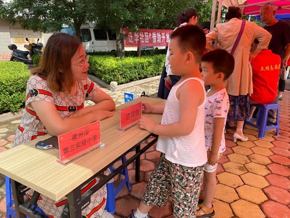 莱州 胶东在线9月8日讯(通讯员 孙旭宁 王菁萱 近日,烟台莱州市