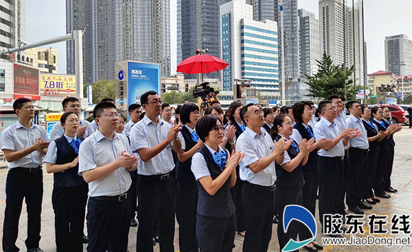 烟台网站建设银行 www.jiaodong.net