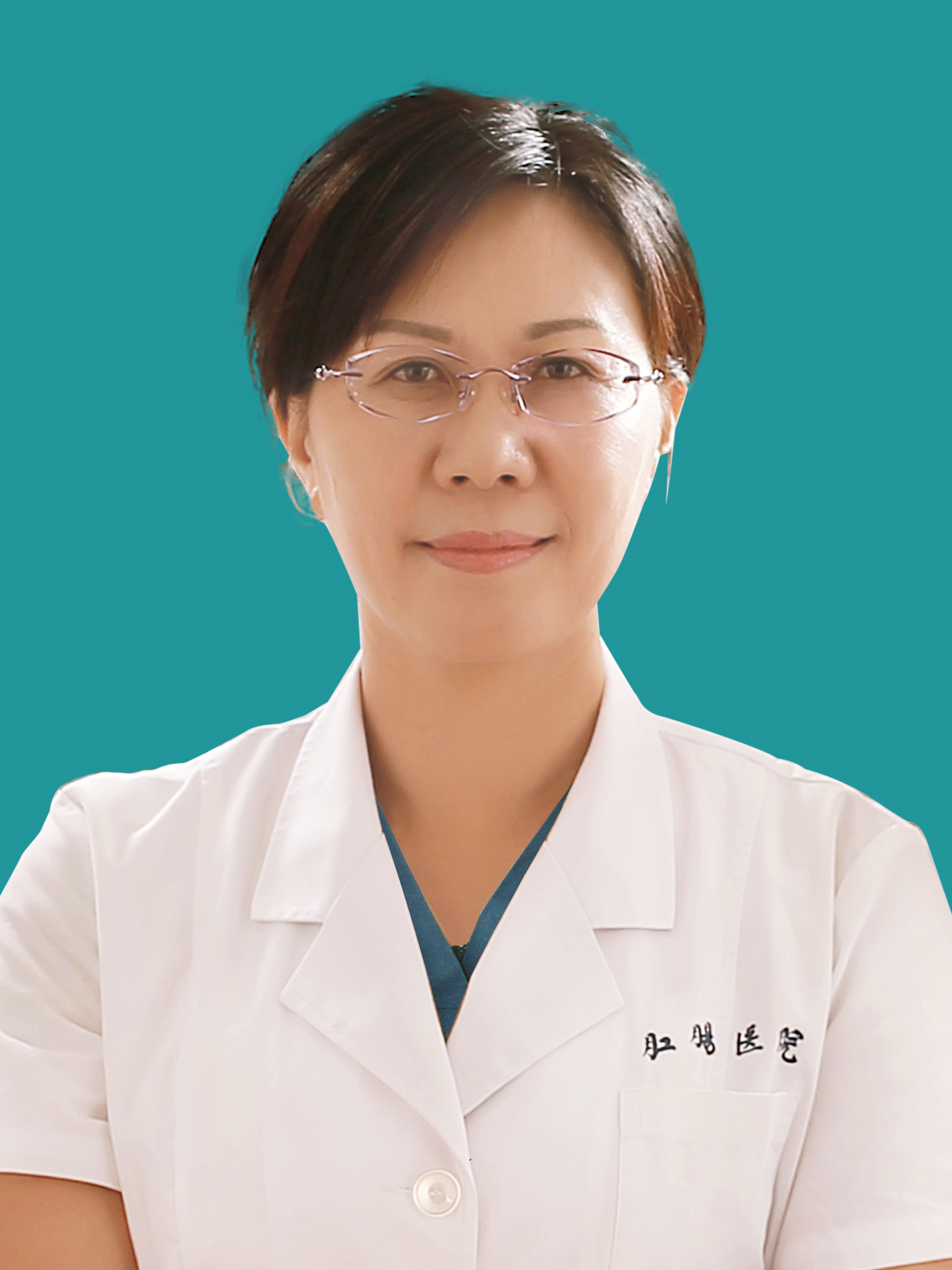 "十一",中西医肛肠医院不休假