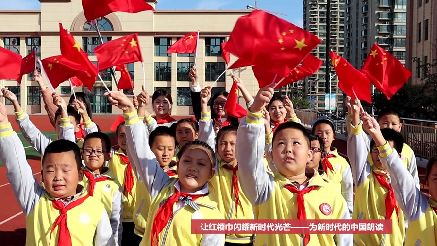 红领巾闪耀新时代光芒鲁东大学实验小学庆祝中国少年先锋队建队71周年