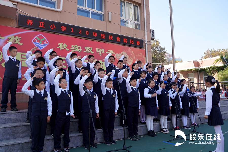 养正小学:百年老校 最美"芳华"(组图)