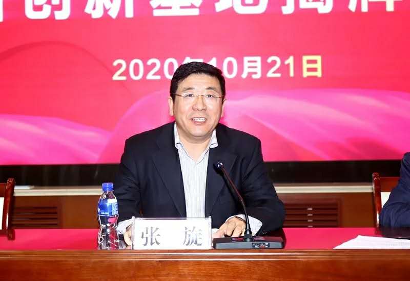 烟台广播电视台副台长张旋致辞