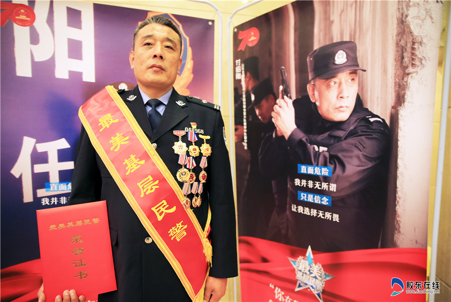 铁血丹心付绍刚:当警察,就要冲在最前 科教文体 烟