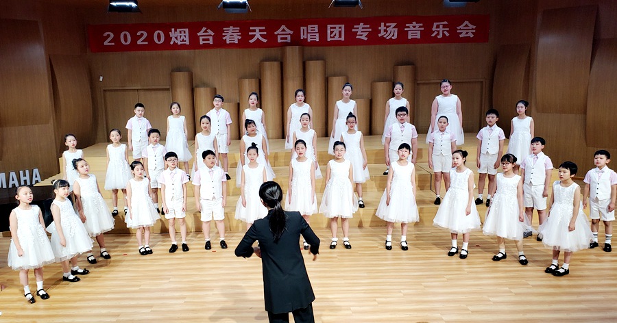 烟台春天合唱团举行2020新年合唱音乐会