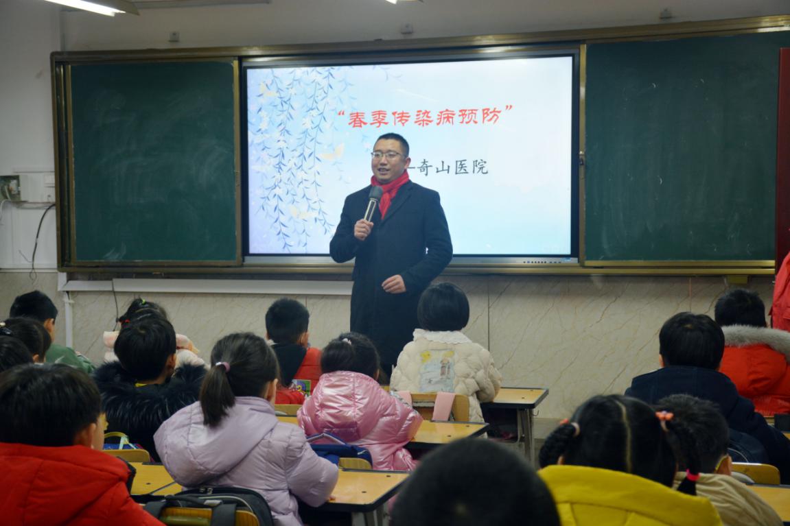 开学首日,奇山医院副院长刘友德受邀做客葡萄山小学开讲"开学第一课"