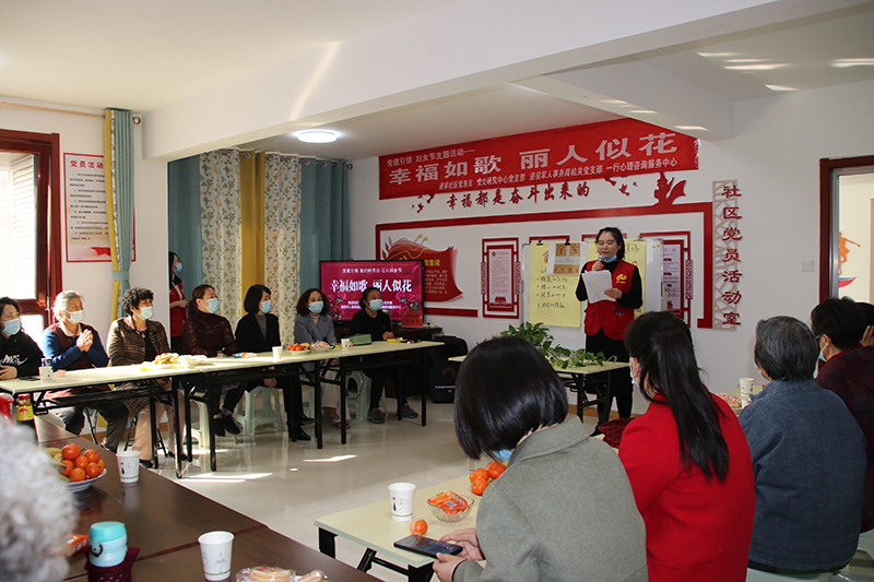 龙口市逄家社区举办联欢会喜迎三八妇女节