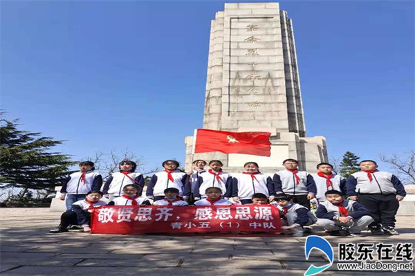 緬懷革命先烈——青年路小學掃墓活動