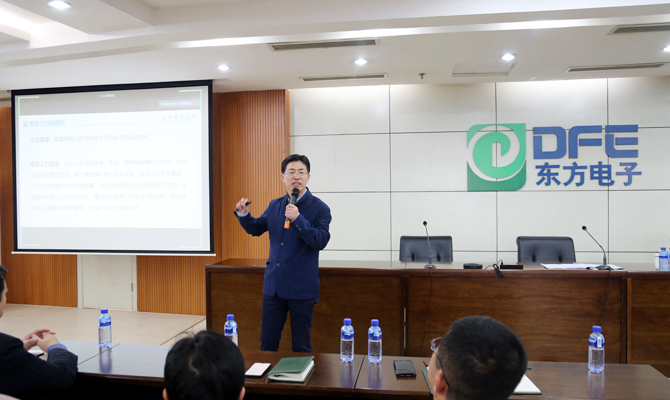 新时代奋斗者东方电子集团有限公司党委书记董事长杨恒坤精确创新争