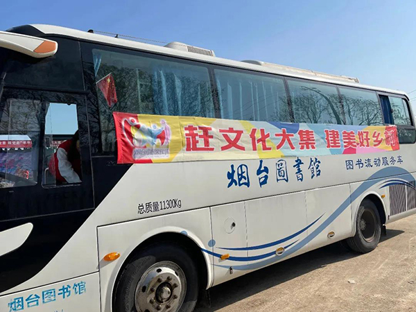 图书流动服务车办好实事,解决群众困难.