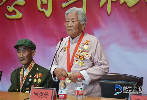 抗战支前模范邱秀婷