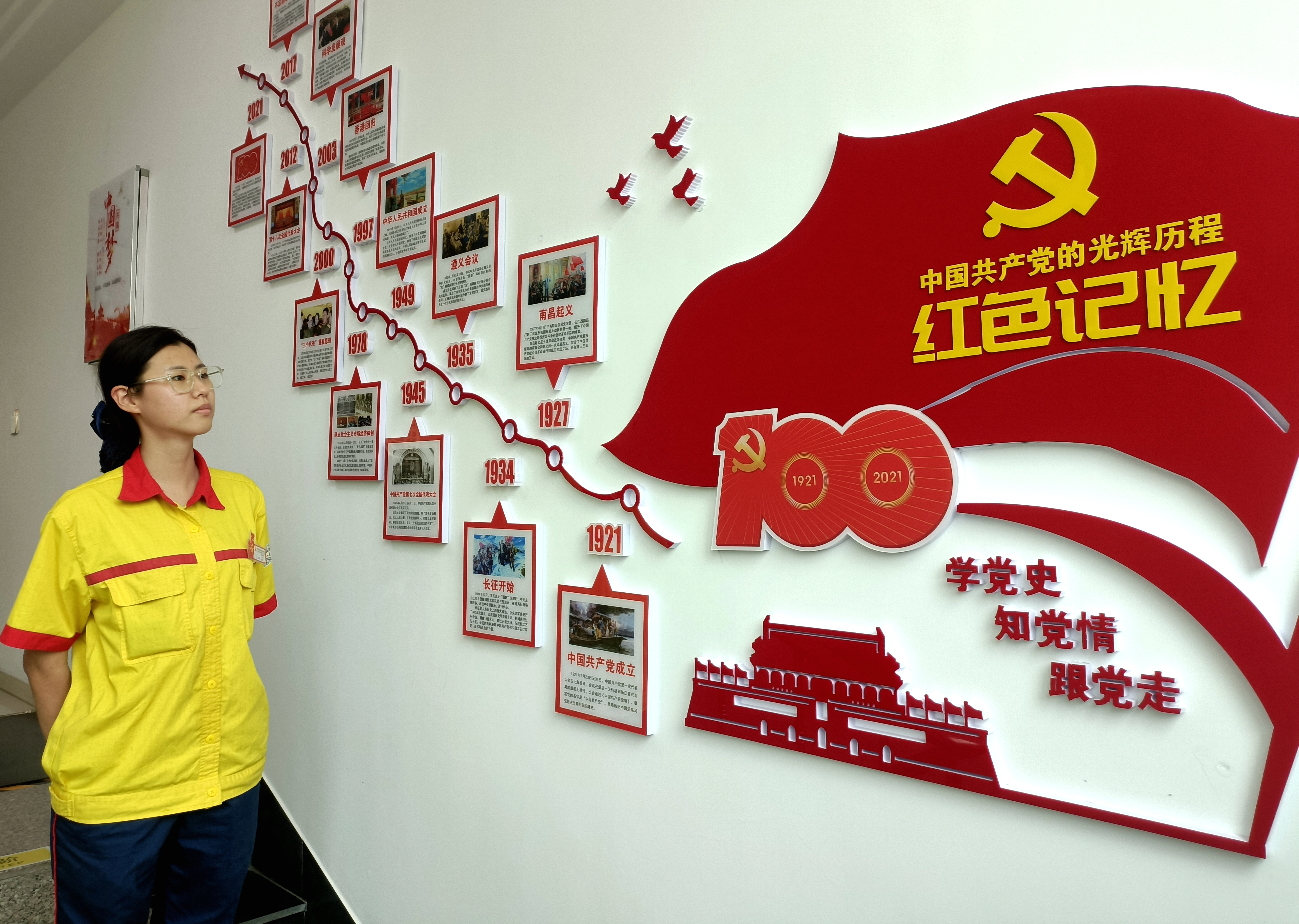 中国石油烟台公司红色文化进油站打造对内对外双引擎