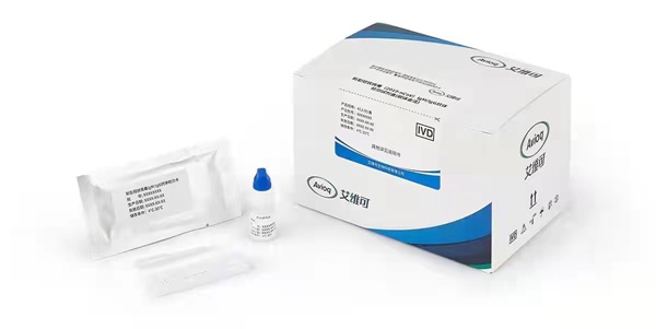 东方海洋全资子公司新冠抗体检测试剂盒取得医疗器械注册证