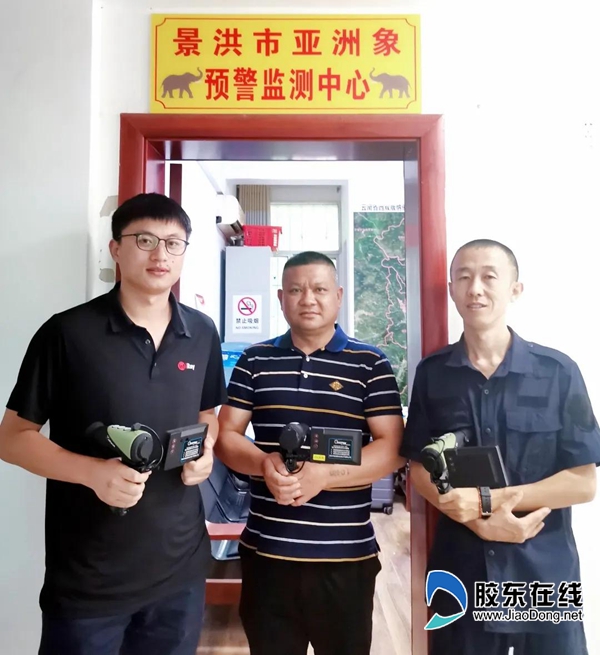 近日,烟台睿创微纳技术股份有限公司向云南景洪市林业和草原局捐赠40