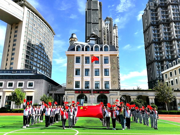 请党放心强国有我庆祝中国少年先锋队建队72周年烟台国翠小学为新时代