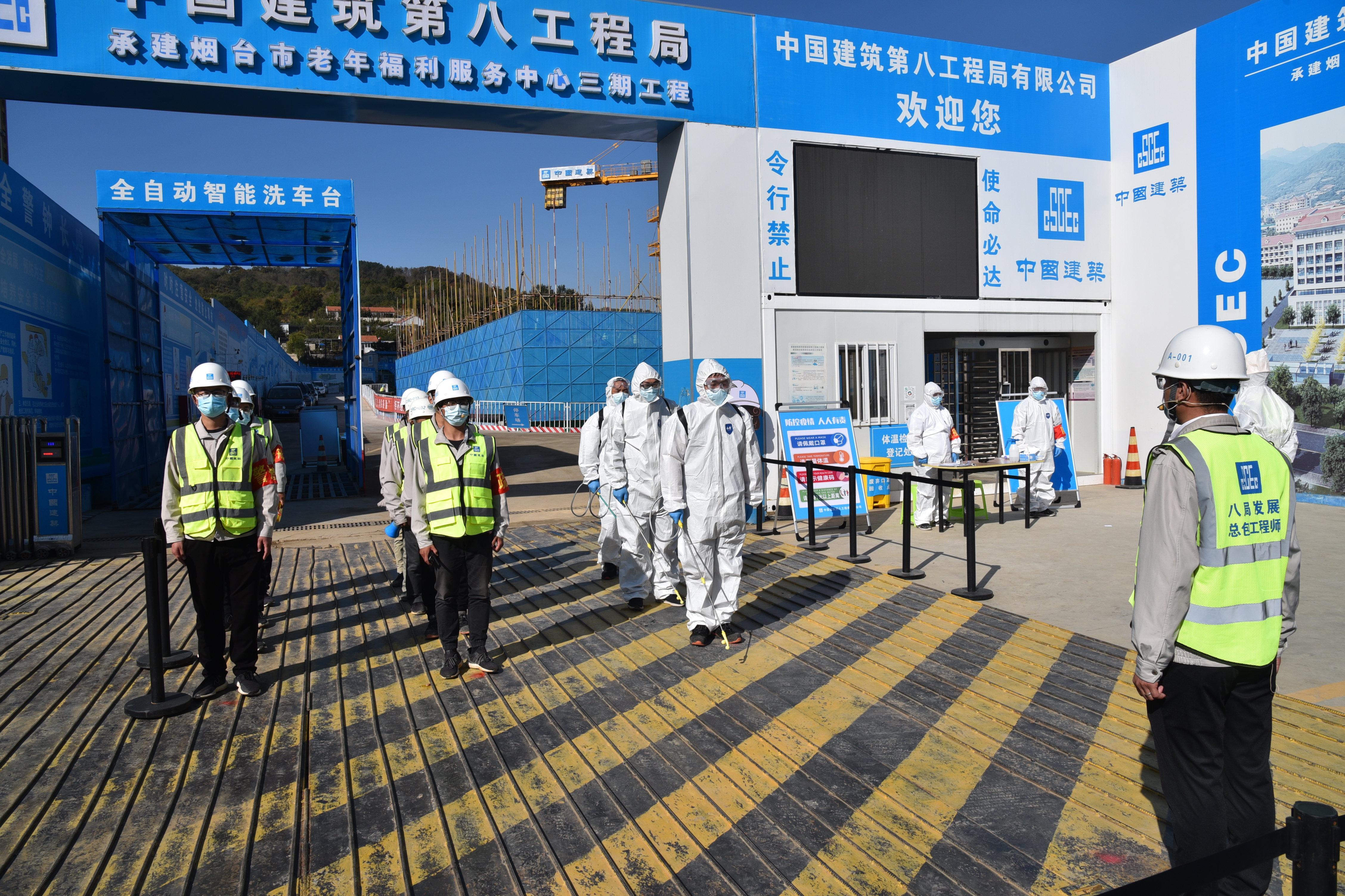 市住建局召开烟台市建筑工地疫情防控 应急演练观摩会