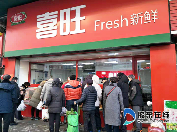 庆祝集团成立25周年喜旺山东省开展多种形式活动