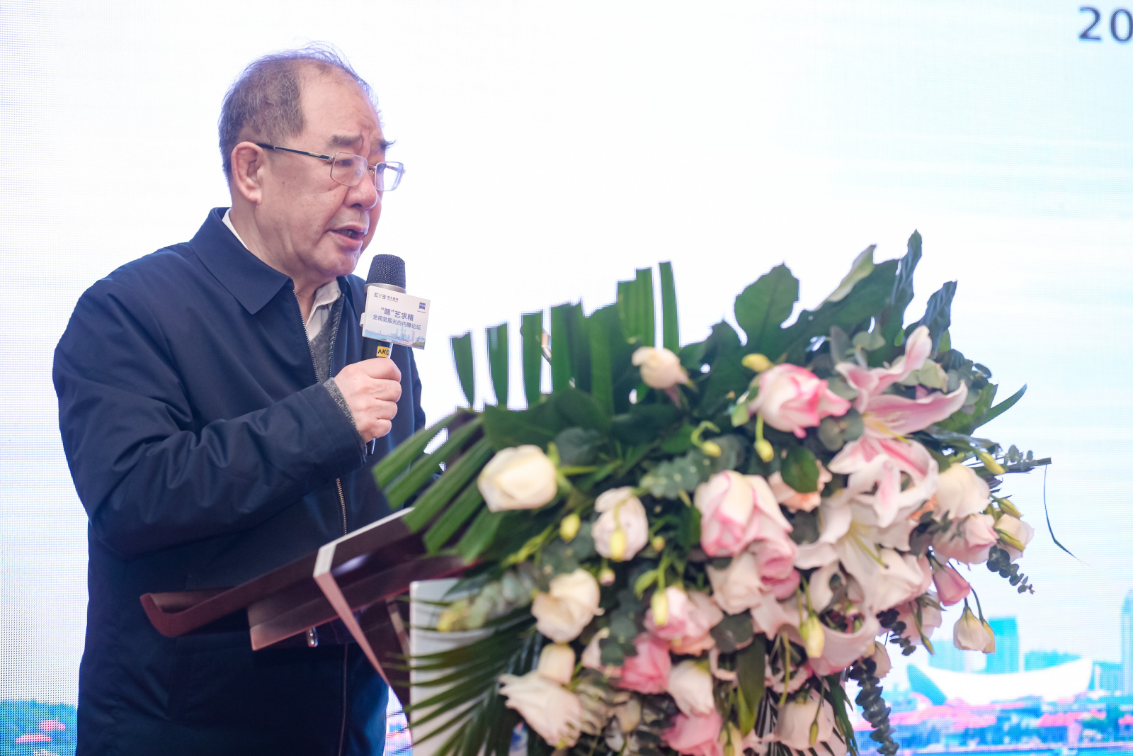 爱尔眼科集团山东省区总院长李镜海致辞