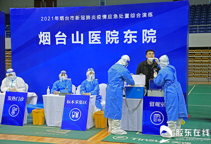 新冠肺炎疫情应急处置综合演练新冠肺炎疫情应急处置综