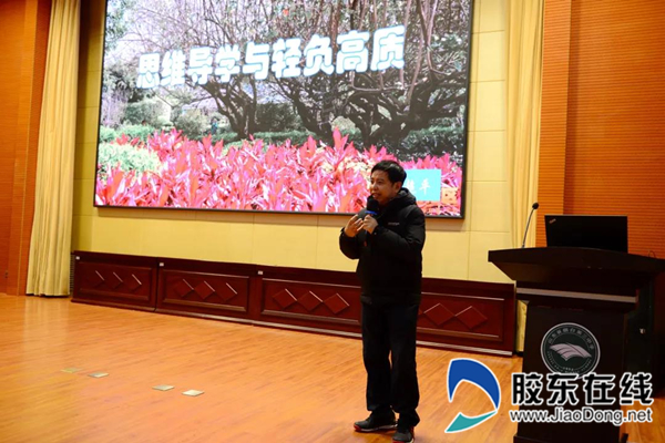 烟台三中举办烟台市市直高中教研联盟第二活动