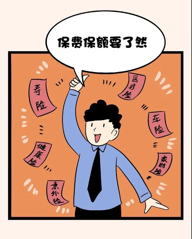 315特輯理性消費合理維權做金融消費明白人