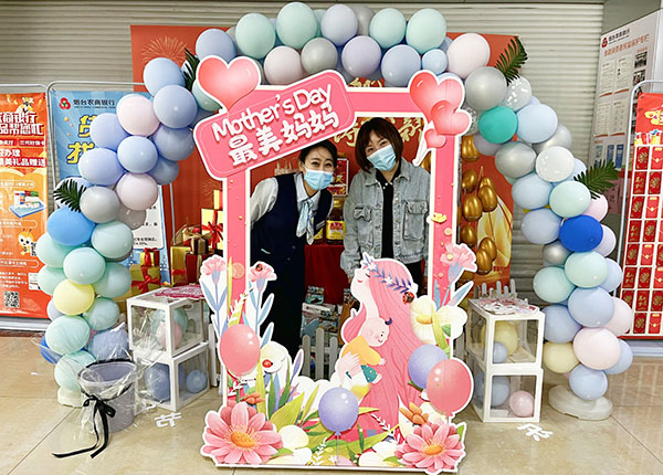 爱在五月天烟台农商银行开展感恩母亲节系列活动