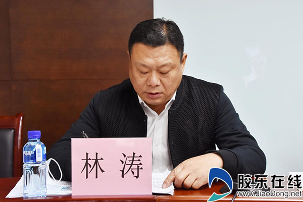 二级调研员林治涛宣读市领导批示烟台市体育局党组书记,局长张晓东
