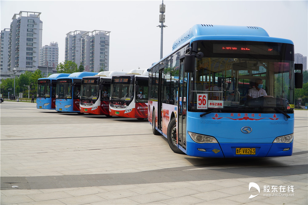 烟台首批6台民族团结号主题公交车发车