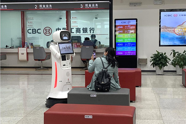 工行烟台分行智能机器人"工小智"又增加新功能了_中国工商银行烟台