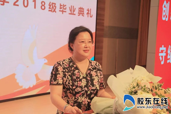 青春再启航莱山滨海中学举行2018级毕业典礼