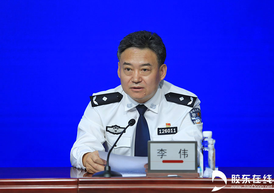 今年夏季烟台破获电信网络诈骗案件230起打掉涉黑恶团伙2个