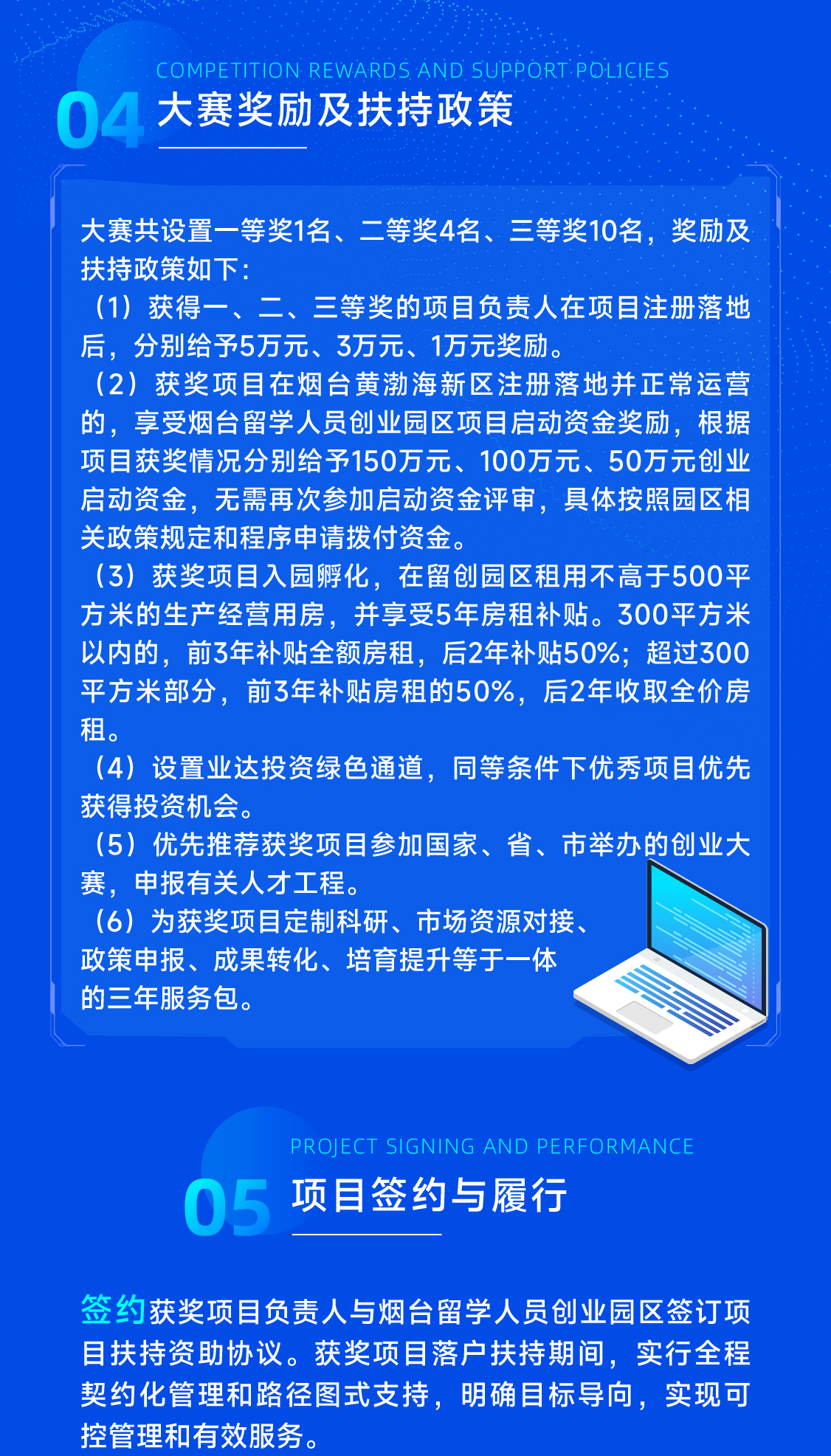 烟台留学推荐价格多少(成人教育机构退费纠纷找谁)