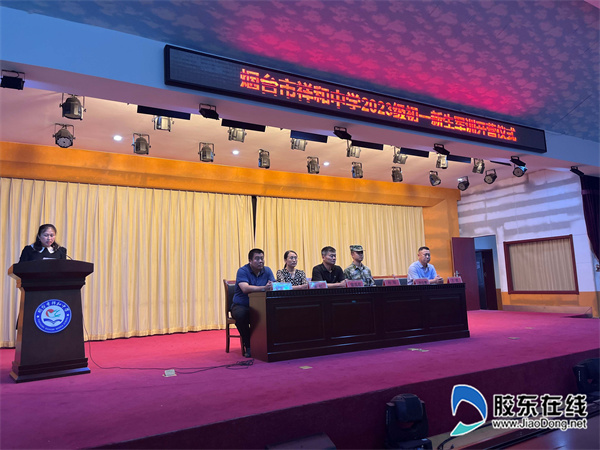 走进新学期 播种新希望|烟台市祥和中学举行开学升旗仪式