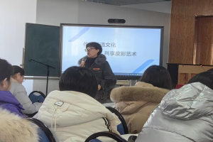 招远市劳动教育骨干教师培养会议在西苑学校顺利开展