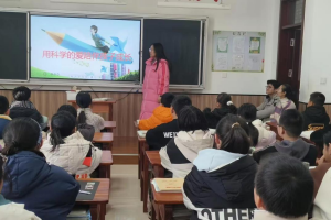 牟平区子荣中学用科学的爱陪伴孩子成长